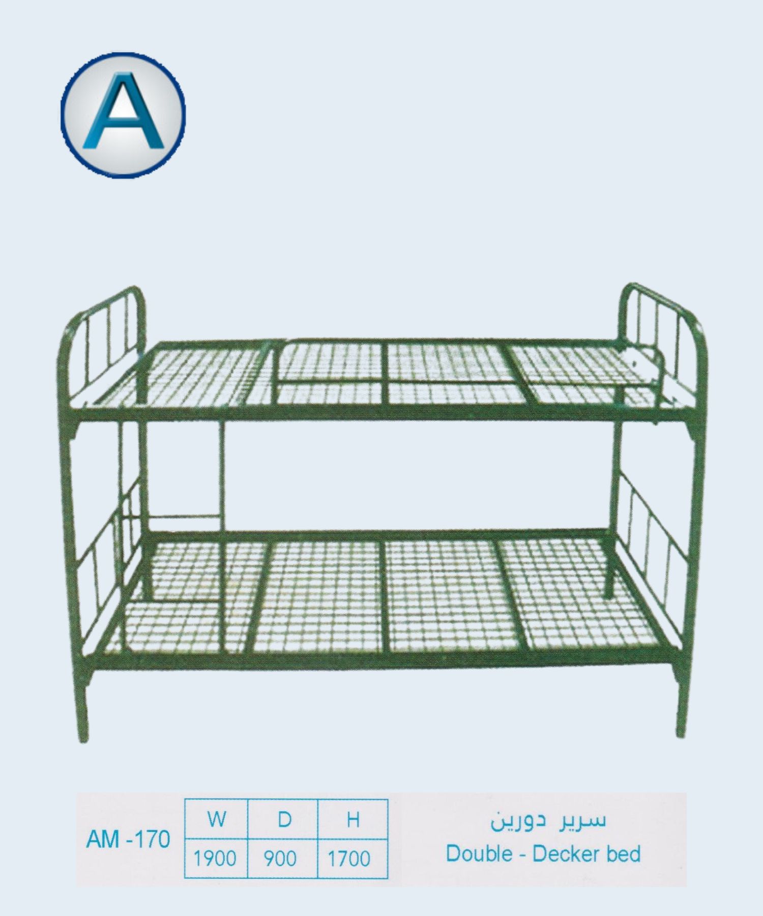 Product 9